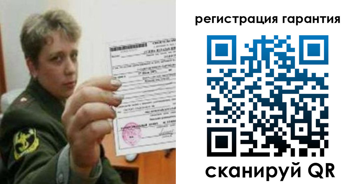 регистрация в Новокубанске