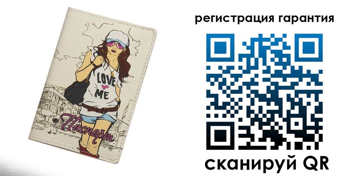 прописка поиск в Новокубанске