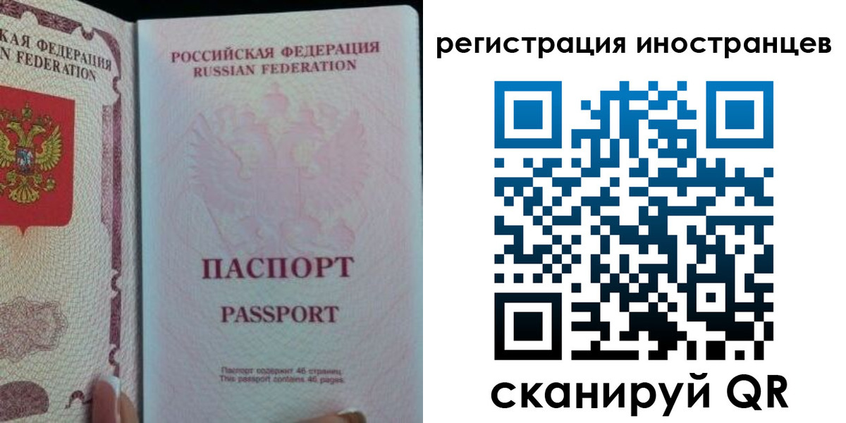временная регистрация для школы в Новокубанске