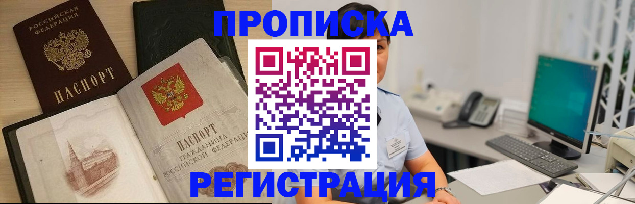 форма 3 в Новокубанске