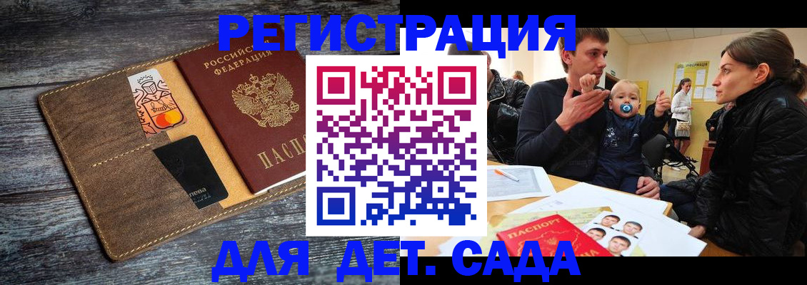 форма 3 в Новокубанске