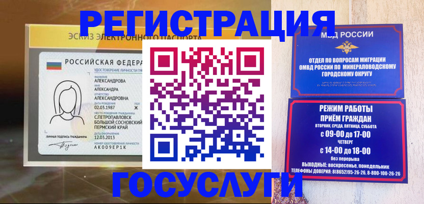 пропишу в квартире в Новокубанске