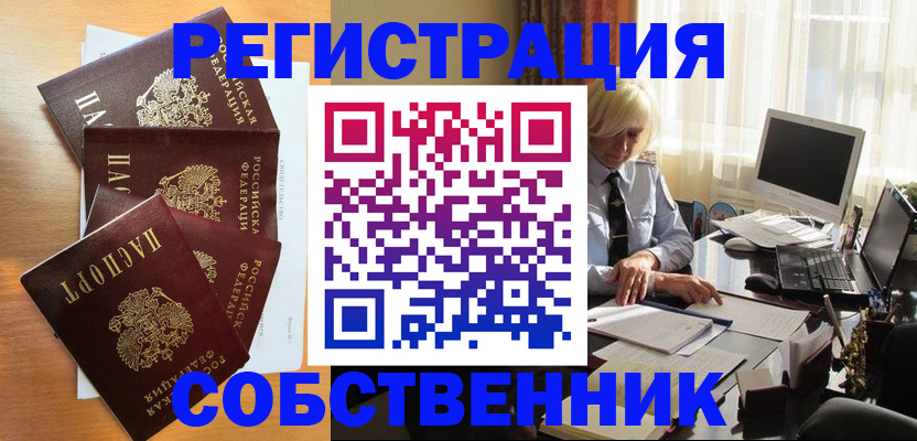 форма 3 в Новокубанске